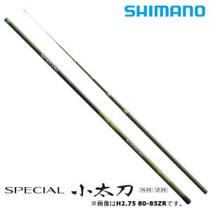 DAIWA（ダイワ） アバンサー 早瀬抜 75M・J / 鮎竿 : つり具の銭屋