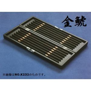 金鯱 高級 仕掛箱 NO.K236 枠16本付 / 仕掛け うき 浮子
