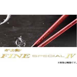 がまかつ 鮎竿 がま鮎　ファインスペシャルIV XH 9.5m RED