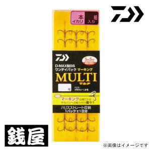 ダイワ D-MAX鮎SS ＷT4本ワンデイパック マーキング マルチ 7.0｜zeniya-tsurigu