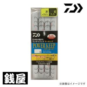 ダイワ D-MAX鮎SS ＷT4本ワンデイパック マーキング パワーキープ 7.5｜zeniya-tsurigu