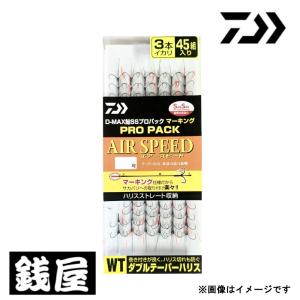 DAIWA（ダイワ） エメラルダス 83ML・V (スピニング 2ピース