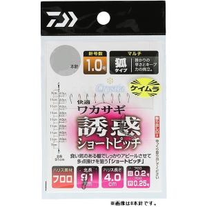 ダイワ クリスティア 快適 ワカサギ 仕掛け 誘惑ショートピッチ 10本針｜zeniya-tsurigu