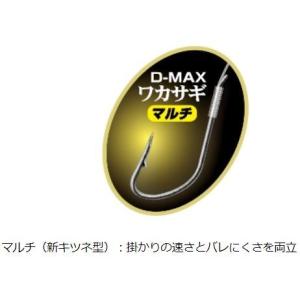 ダイワ クリスティア 快適 ワカサギ 仕掛け ...の詳細画像1