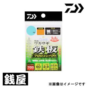 ダイワ 快適クリスティアワカサギ仕掛けSS 鉄板 フロロ コンパクト マルチ 6本-1.0｜zeniya-tsurigu