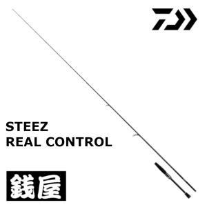 美品❗️リアルコントロールS65ML-SV☆ダイワ DAIWA（釣り） ダイワ スティーズ リアルコントロール