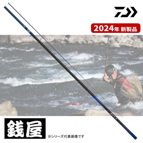 ダイワ 鮎竿 24 銀影エア ショートリミテッド MT 80 送料無料