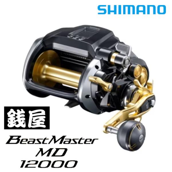 シマノ 24 ビーストマスター MD12000