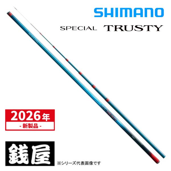 シマノ 鮎竿 26スペシャル トラスティー 85 2026年モデル