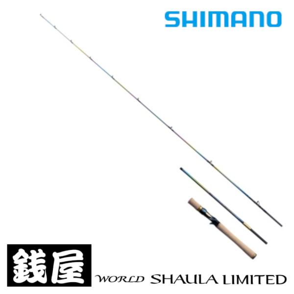 シマノ 24 ワールドシャウラリミテッド 21053R-3