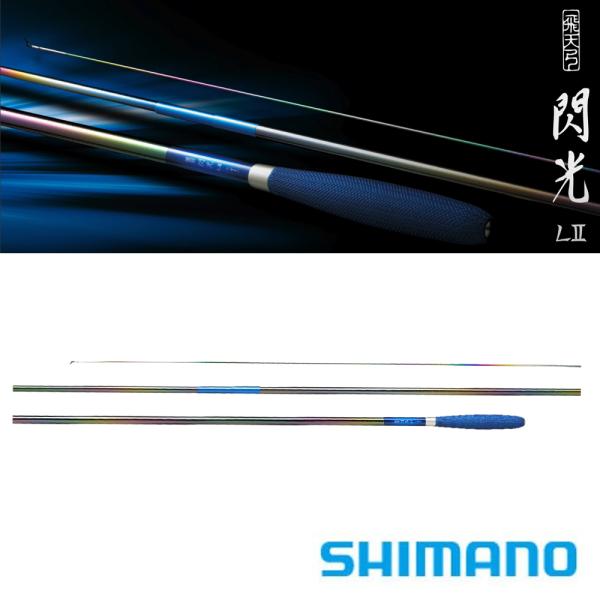 シマノ 飛天弓 閃光 LII 9【2023年新製品】