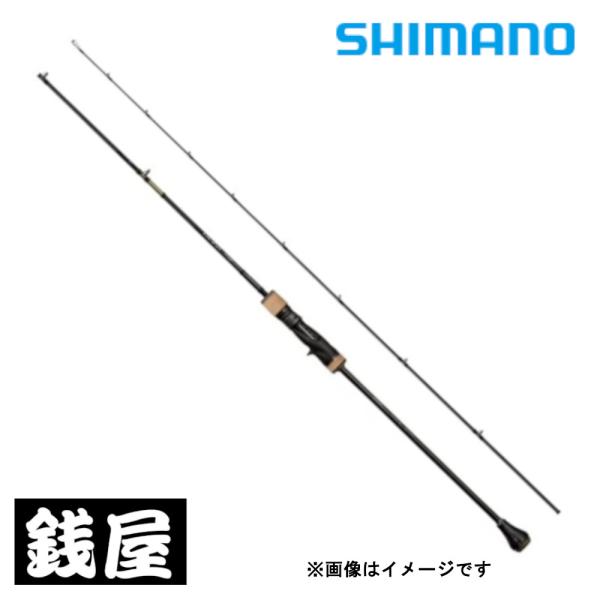 シマノ オシアジガー インフィニティ モーティブ B610-4