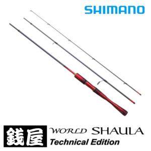 シマノ（SHIMANO） ワールドシャウラ テクニカルエディション S62UL-F