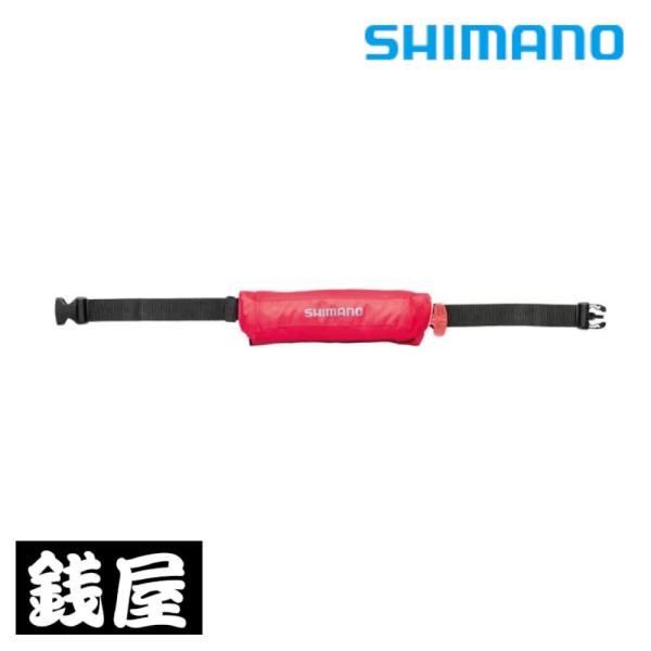 シマノ ラフトエアジャケット (コンパクトタイプ・膨脹式救命具) VF-053Uレッド