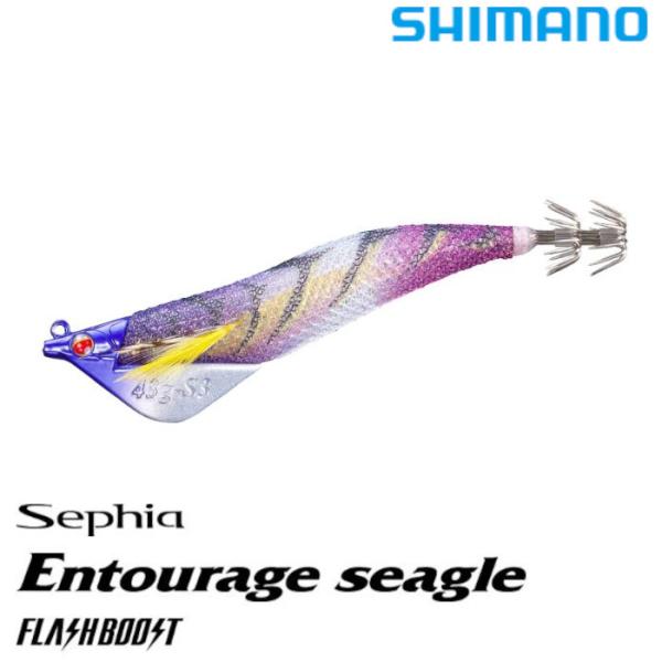シマノ エギ セフィア アントラージュ シーグル 3.5号 フラッシュブースト QT-X02U S2...