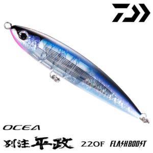 シマノ（SHIMANO） オシア 別注平政 160F フラッシュブースト F