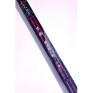 DAIWA（釣り） シマノ 朱紋峰 竿掛 二本半物 / へら : つり具の銭屋