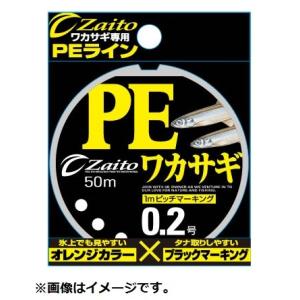 オーナー ザイト PE ワカサギ　ZA-92 / ライン｜zeniya-tsurigu