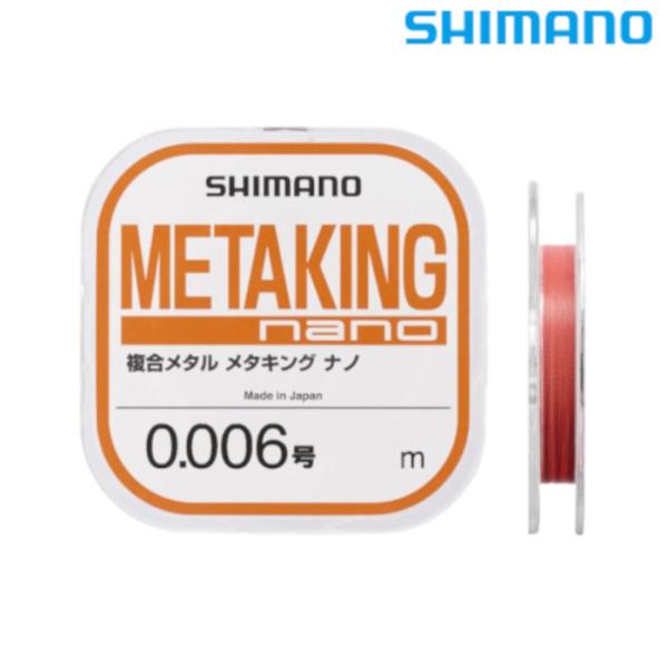 シマノ 鮎 ライン メタキングナノ LG-A21V 21m / METAKING 糸