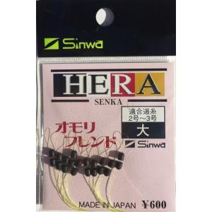 Sinwa へら専科 オモリフレンド 徳用