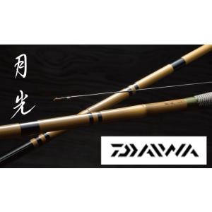 ダイワ 月光 12尺 /Daiwa げっこう へら竿