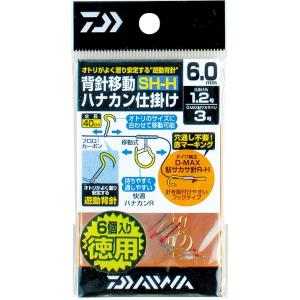 ダイワ 鮎 仕掛け 背針移動ハナカン仕掛け SH-H徳用 6個入り｜zeniya-tsurigu