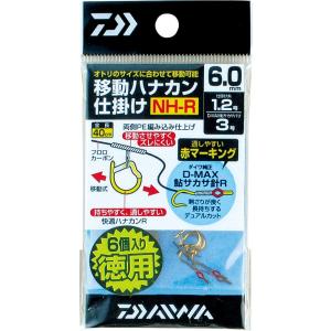 ダイワ 鮎 仕掛け 移動ハナカン仕掛け NH-R 徳用 6個入り｜zeniya-tsurigu