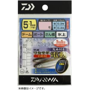 ダイワ クリスティア 快適ワカサギ仕掛けSS 電動 キープ 袖  5+1本針｜zeniya-tsurigu