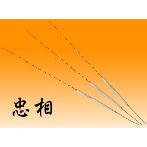 忠相 浮子 ネクストスプラッシュ / チョーチン用 うき ウキ｜つり具の銭屋