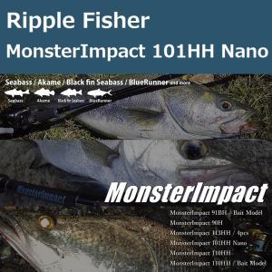 Ripple Fisher（リップルフィッシャー） モンスターインパクト 110BHH