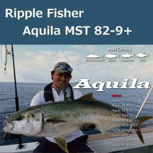 RippleFisher BIG TUNA 76 JAPAN Special/リップルフィッシャー 