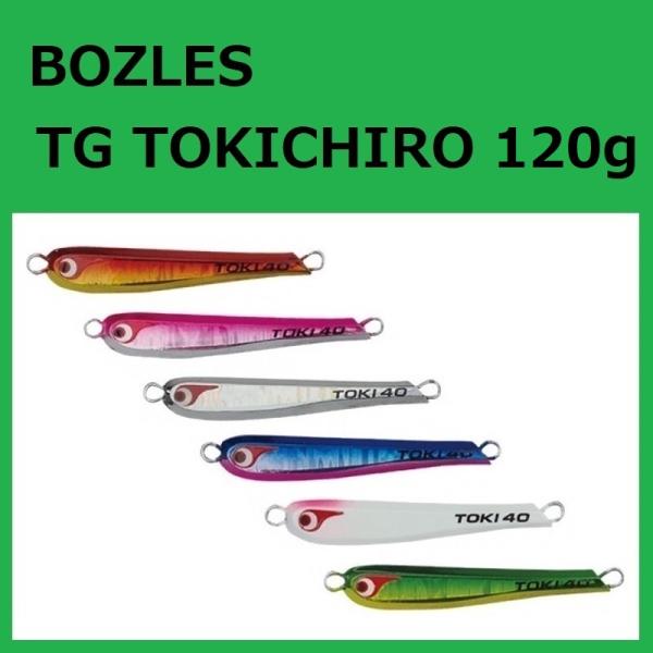 ボーズレス TGトウキチロウ 120g / BOZLES TG TOKICHIRO タングステン ボ...