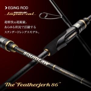 CRONO エギングロッド EXR-710 ストリームブースター 限定 CRONO エギングロッド EXR-710 ストリームブースター 限定
