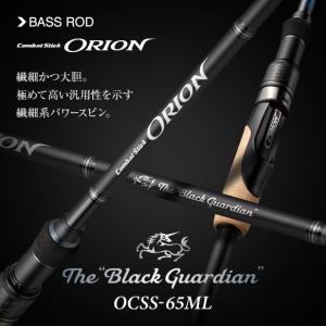 Evergreen ORION ユミハリ EverGreen（エバーグリーン） オライオン OCSC-67MH ユミハリ