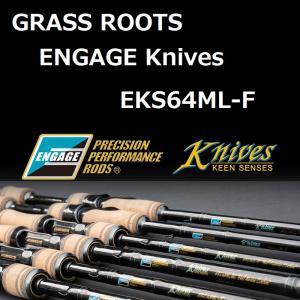 グラスルーツ エンゲージ ナイヴス EKS64ML-F / GRASS ROOTS ENGAGE Knives｜zeniya2003