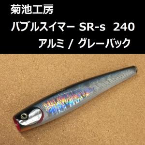 車谷ルアー クルペン F180 Dagger(ダガー) 銀箔 / サンマ 車谷ルアー クルペン F180 Dagger(ダガー) 銀箔 / サンマ