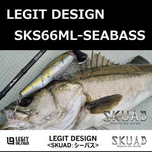 レジットデザイン　スクアド　SKS-ST73UL/L バーチカルコンタクト美品 レジットデザイン スクアド SKS-ST73UL/L -AJING VERTICAL