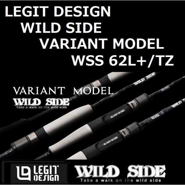 レジットデザイン ワイルドサイド ヴァリアントモデル WSS62L+/TZ  / LEGIT DES...