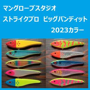 デプス ギラギラコウゲキ GIRAGIRA KOUGEKI 新色 オーロラ