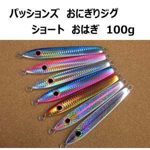 UZU（ウズ） 梅雨ブギィ D7 130g : 中村志郎商店 - 通販 - Yahoo