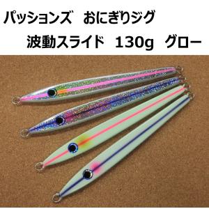 おにぎりペンシル 200−80g （各色） : アングラーズショップ