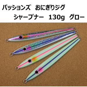 156) passions おにぎりペンシル160-45 : 鶴ヶ島タックルアイランド