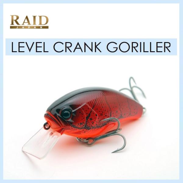 レイドジャパン レベルクランク ゴリラー / RAIDJAPAN LEVEL CRANK GORIL...