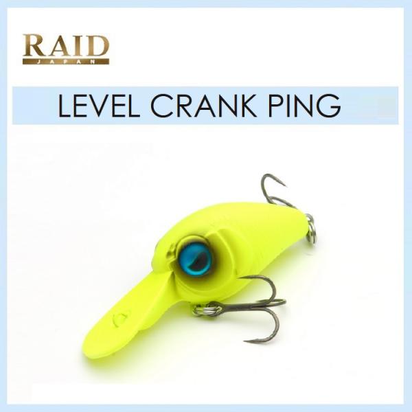レイドジャパン レベルクランク ピング / RAID JAPAN LEVEL CRANK PING