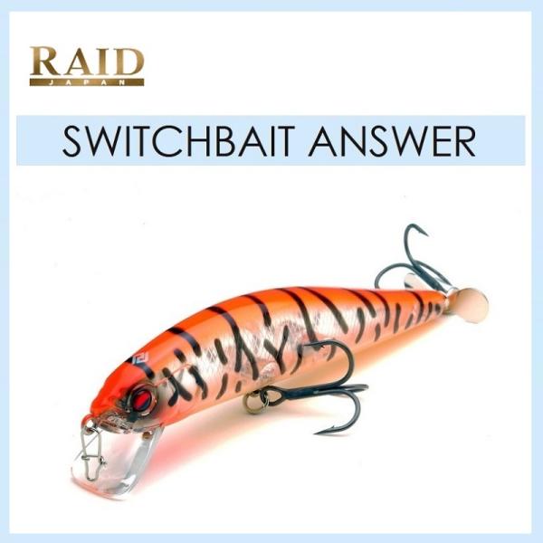 レイドジャパン スウィッチベイト アンサー / RAIDJAPAN SWITCHBAIT ANSWE...