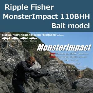Ripple Fisher リップルフィッシャー モンスターインパクト Ripple Fisher リップルフィッシャー モンスターインパクト