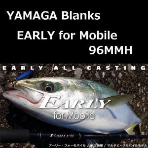 YAMAGA Blanks ヤマガブランクス アーリー・フォーシーバス 97MMH