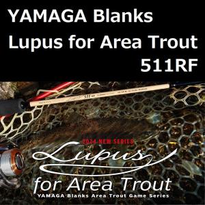 YAMAGA Blanks ヤマガブランクス ルーパス 66RS エリアトラウト