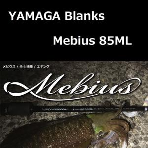 YAMAGA Blanks ヤマガブランクス カリスタ 76ML / TJ (テクニカル