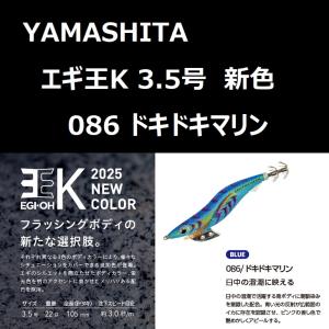 TENRYU テンリュウ スパイク SK732S-MH イエローテイル / 天龍 TENRYU テンリュウ スパイク SK732S-MH イエローテイル / 天龍